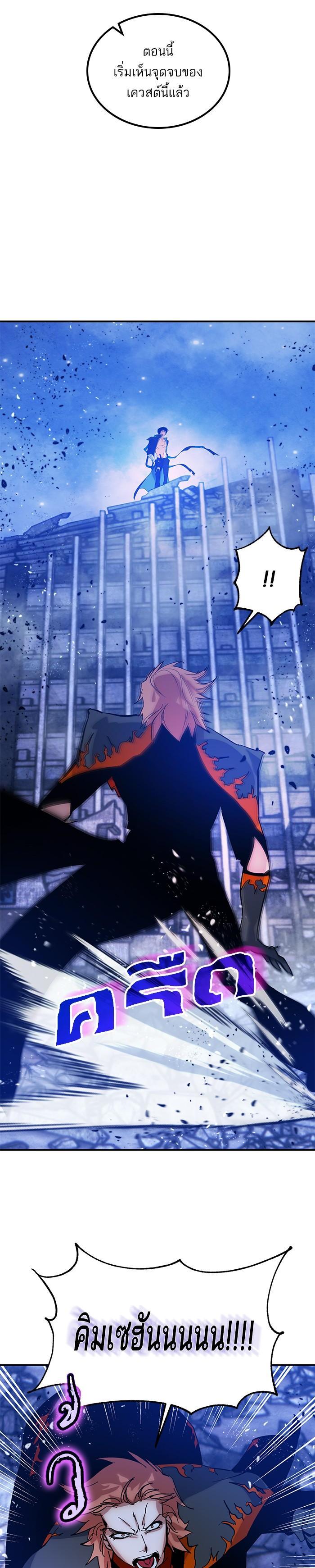 Manga-lc-com อ่านมังงะ อ่านการ์ตูน ออนไลน์ ฟรี Return to Player ตอนที่ 1 2 3 4 5 6 7 8 9 10 11 12 13 14 ฟรี ไม่มีโฆษณา Manga-lc - อ่าน มังงะ อ่าน การ์ตูน ออนไลน์ อ่านมังงะ ฟรี