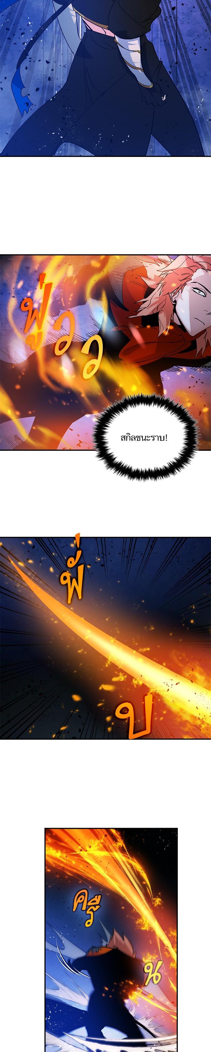 Manga-lc-com อ่านมังงะ อ่านการ์ตูน ออนไลน์ ฟรี Return to Player ตอนที่ 1 2 3 4 5 6 7 8 9 10 11 12 13 14 ฟรี ไม่มีโฆษณา Manga-lc - อ่าน มังงะ อ่าน การ์ตูน ออนไลน์ อ่านมังงะ ฟรี