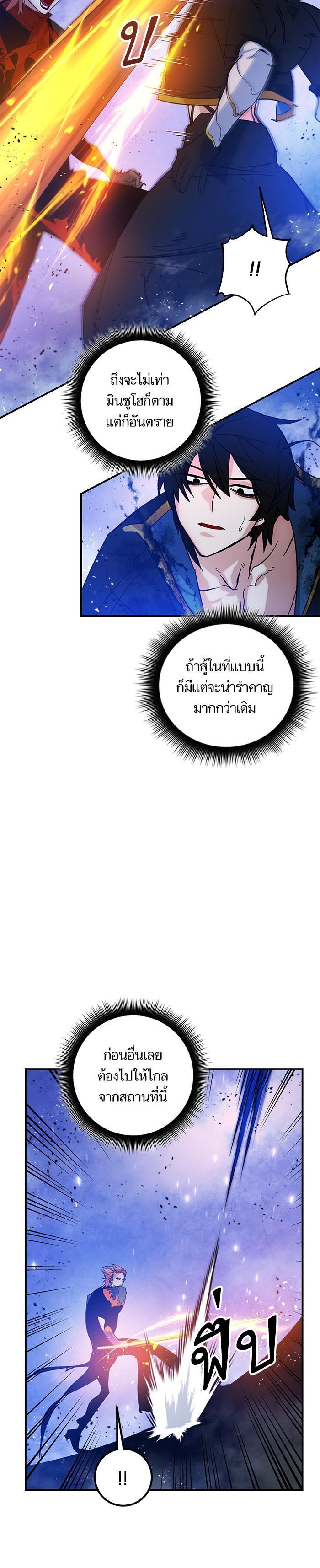 Manga-lc-com อ่านมังงะ อ่านการ์ตูน ออนไลน์ ฟรี Return to Player ตอนที่ 1 2 3 4 5 6 7 8 9 10 11 12 13 14 ฟรี ไม่มีโฆษณา Manga-lc - อ่าน มังงะ อ่าน การ์ตูน ออนไลน์ อ่านมังงะ ฟรี