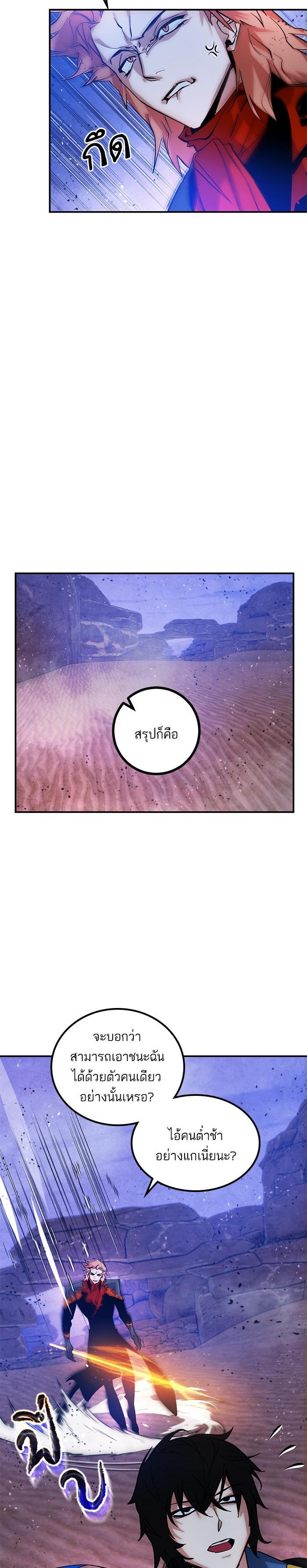 Manga-lc-com อ่านมังงะ อ่านการ์ตูน ออนไลน์ ฟรี Return to Player ตอนที่ 1 2 3 4 5 6 7 8 9 10 11 12 13 14 ฟรี ไม่มีโฆษณา Manga-lc - อ่าน มังงะ อ่าน การ์ตูน ออนไลน์ อ่านมังงะ ฟรี