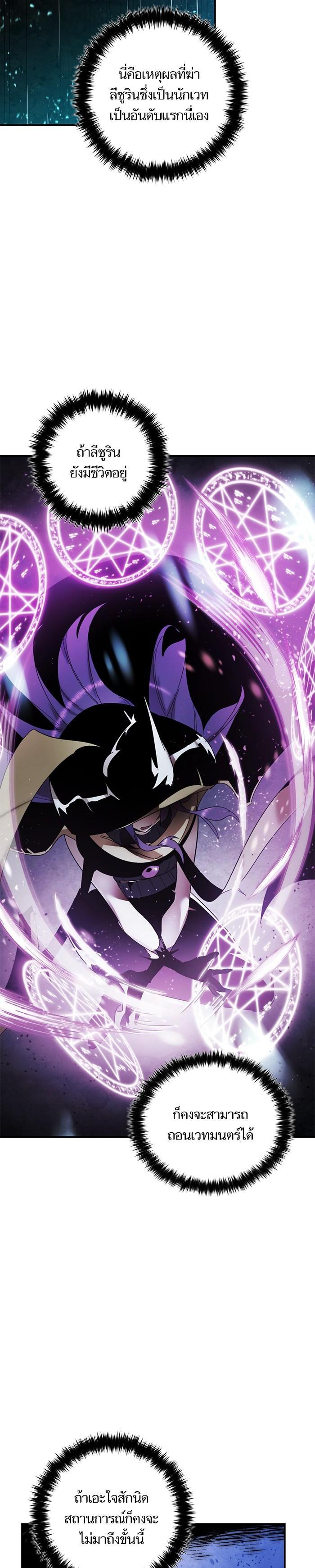 Manga-lc-com อ่านมังงะ อ่านการ์ตูน ออนไลน์ ฟรี Return to Player ตอนที่ 1 2 3 4 5 6 7 8 9 10 11 12 13 14 ฟรี ไม่มีโฆษณา Manga-lc - อ่าน มังงะ อ่าน การ์ตูน ออนไลน์ อ่านมังงะ ฟรี