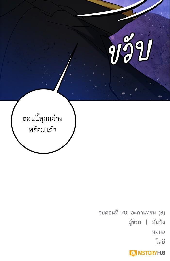 Manga-lc-com อ่านมังงะ อ่านการ์ตูน ออนไลน์ ฟรี Return to Player ตอนที่ 1 2 3 4 5 6 7 8 9 10 11 12 13 14 ฟรี ไม่มีโฆษณา Manga-lc - อ่าน มังงะ อ่าน การ์ตูน ออนไลน์ อ่านมังงะ ฟรี