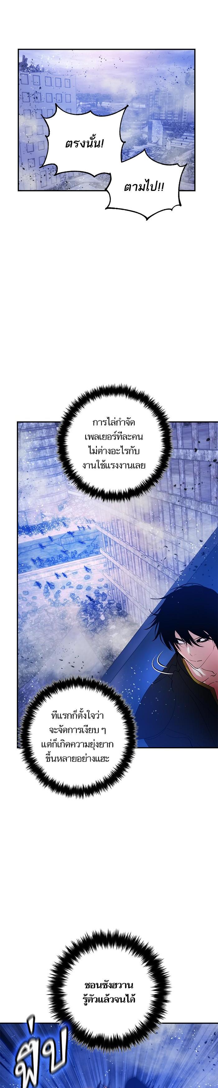 Manga-lc-com อ่านมังงะ อ่านการ์ตูน ออนไลน์ ฟรี Return to Player ตอนที่ 1 2 3 4 5 6 7 8 9 10 11 12 13 14 ฟรี ไม่มีโฆษณา Manga-lc - อ่าน มังงะ อ่าน การ์ตูน ออนไลน์ อ่านมังงะ ฟรี