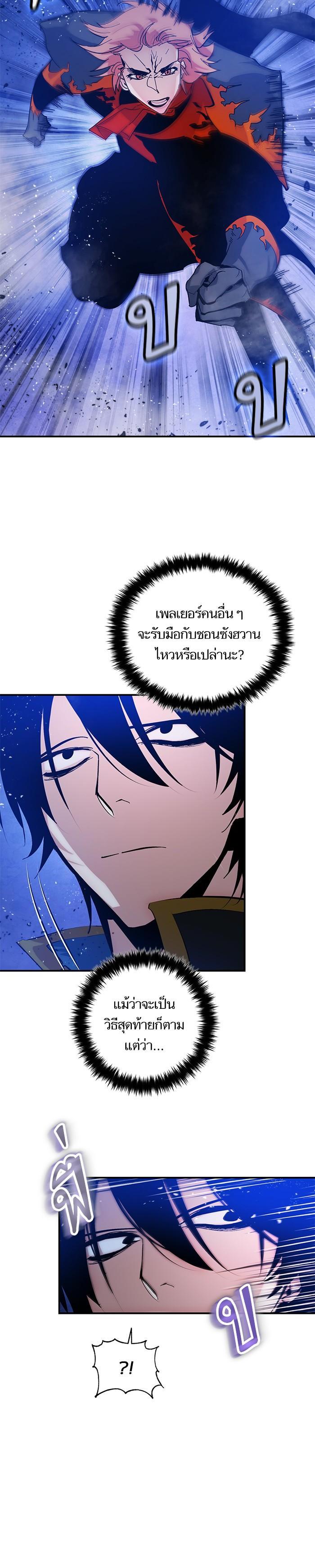 Manga-lc-com อ่านมังงะ อ่านการ์ตูน ออนไลน์ ฟรี Return to Player ตอนที่ 1 2 3 4 5 6 7 8 9 10 11 12 13 14 ฟรี ไม่มีโฆษณา Manga-lc - อ่าน มังงะ อ่าน การ์ตูน ออนไลน์ อ่านมังงะ ฟรี