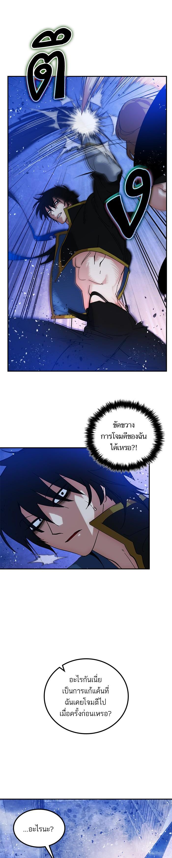 Manga-lc-com อ่านมังงะ อ่านการ์ตูน ออนไลน์ ฟรี Return to Player ตอนที่ 1 2 3 4 5 6 7 8 9 10 11 12 13 14 ฟรี ไม่มีโฆษณา Manga-lc - อ่าน มังงะ อ่าน การ์ตูน ออนไลน์ อ่านมังงะ ฟรี