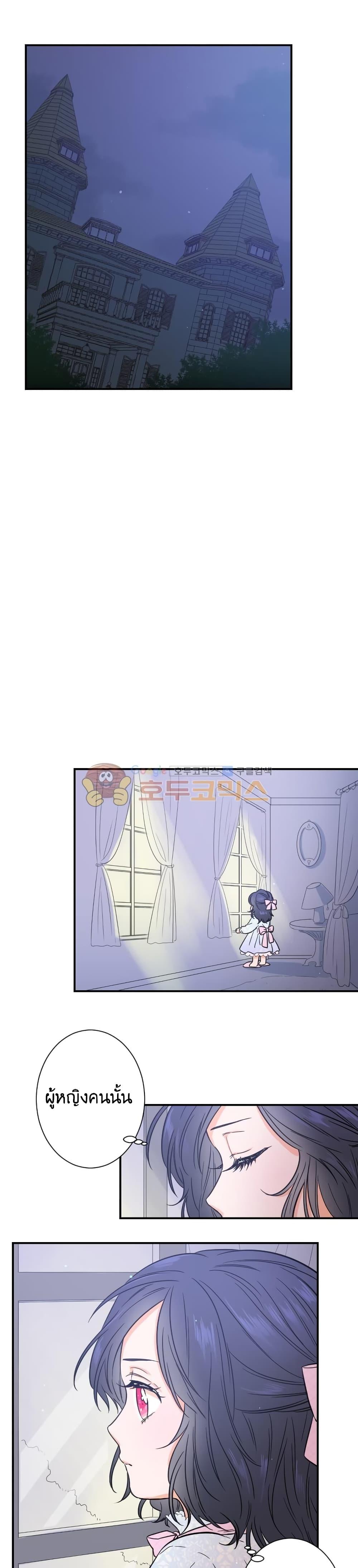 Manga-lc-com อ่านมังงะ อ่านการ์ตูน ออนไลน์ ฟรี Lady Baby ตอนที่ 1 2 3 4 5 6 7 8 9 10 11 12 13 14 ฟรี ไม่มีโฆษณา Manga-lc - อ่าน มังงะ อ่าน การ์ตูน ออนไลน์ อ่านมังงะ ฟรี