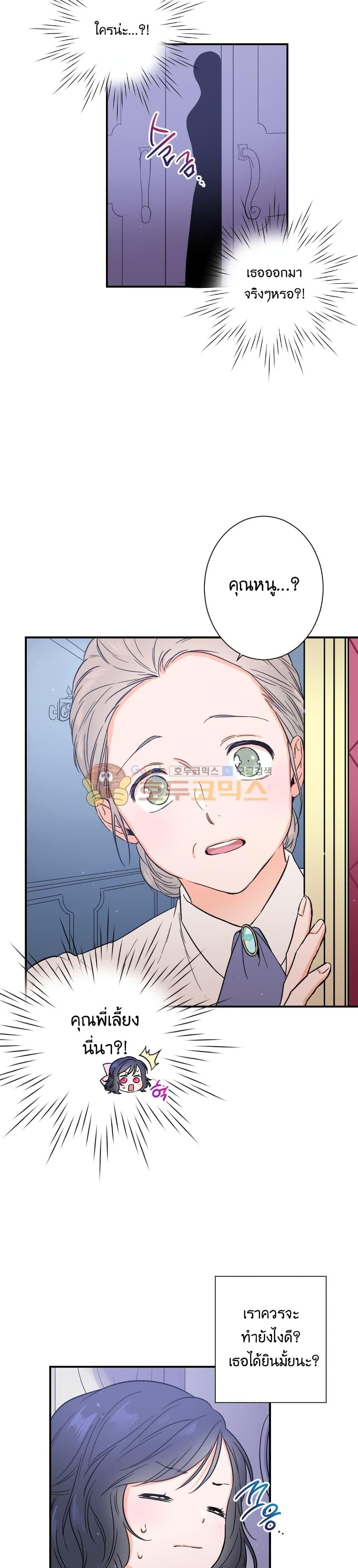 Manga-lc-com อ่านมังงะ อ่านการ์ตูน ออนไลน์ ฟรี Lady Baby ตอนที่ 1 2 3 4 5 6 7 8 9 10 11 12 13 14 ฟรี ไม่มีโฆษณา Manga-lc - อ่าน มังงะ อ่าน การ์ตูน ออนไลน์ อ่านมังงะ ฟรี