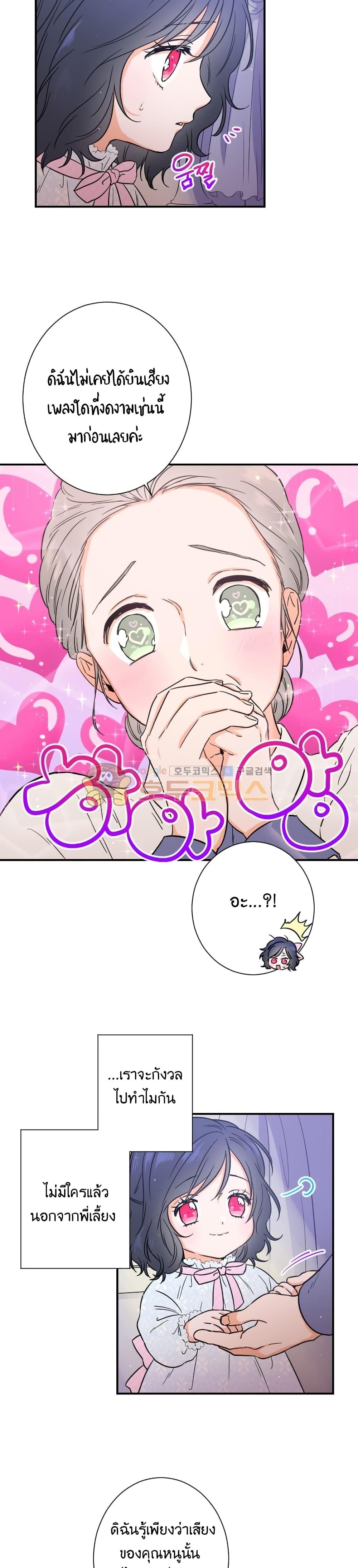 Manga-lc-com อ่านมังงะ อ่านการ์ตูน ออนไลน์ ฟรี Lady Baby ตอนที่ 1 2 3 4 5 6 7 8 9 10 11 12 13 14 ฟรี ไม่มีโฆษณา Manga-lc - อ่าน มังงะ อ่าน การ์ตูน ออนไลน์ อ่านมังงะ ฟรี