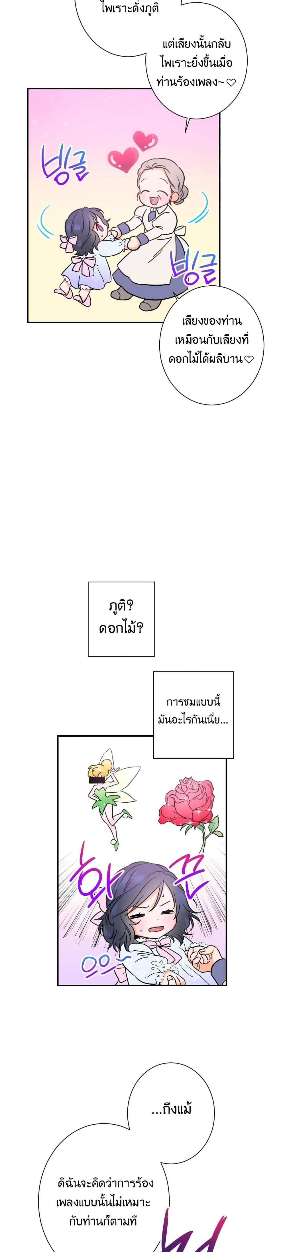 Manga-lc-com อ่านมังงะ อ่านการ์ตูน ออนไลน์ ฟรี Lady Baby ตอนที่ 1 2 3 4 5 6 7 8 9 10 11 12 13 14 ฟรี ไม่มีโฆษณา Manga-lc - อ่าน มังงะ อ่าน การ์ตูน ออนไลน์ อ่านมังงะ ฟรี
