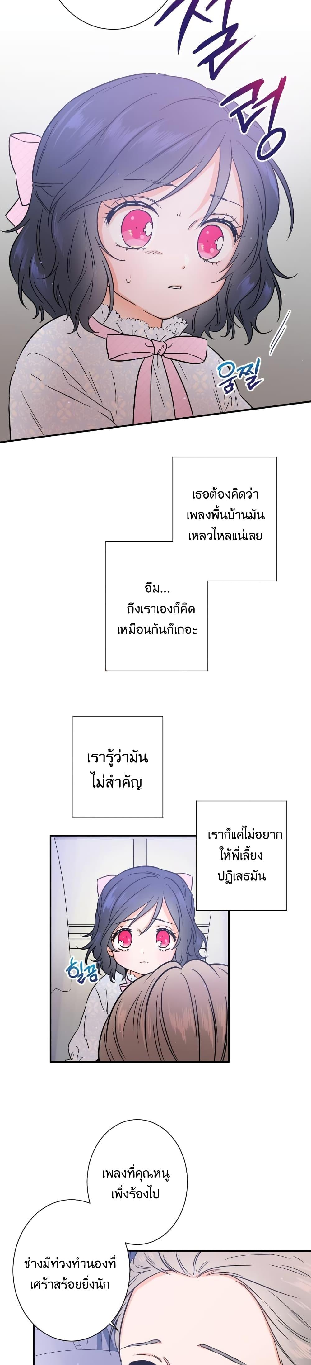 Manga-lc-com อ่านมังงะ อ่านการ์ตูน ออนไลน์ ฟรี Lady Baby ตอนที่ 1 2 3 4 5 6 7 8 9 10 11 12 13 14 ฟรี ไม่มีโฆษณา Manga-lc - อ่าน มังงะ อ่าน การ์ตูน ออนไลน์ อ่านมังงะ ฟรี
