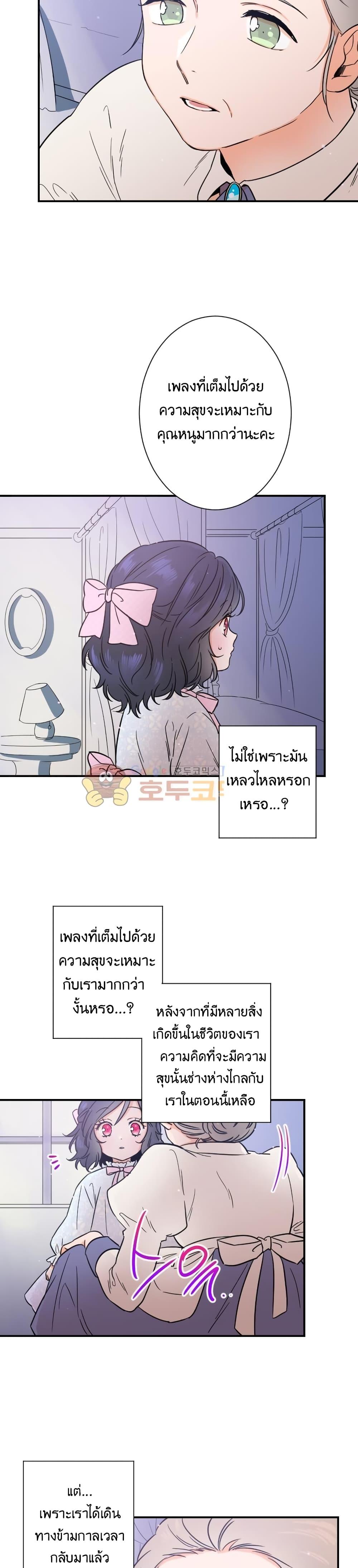 Manga-lc-com อ่านมังงะ อ่านการ์ตูน ออนไลน์ ฟรี Lady Baby ตอนที่ 1 2 3 4 5 6 7 8 9 10 11 12 13 14 ฟรี ไม่มีโฆษณา Manga-lc - อ่าน มังงะ อ่าน การ์ตูน ออนไลน์ อ่านมังงะ ฟรี