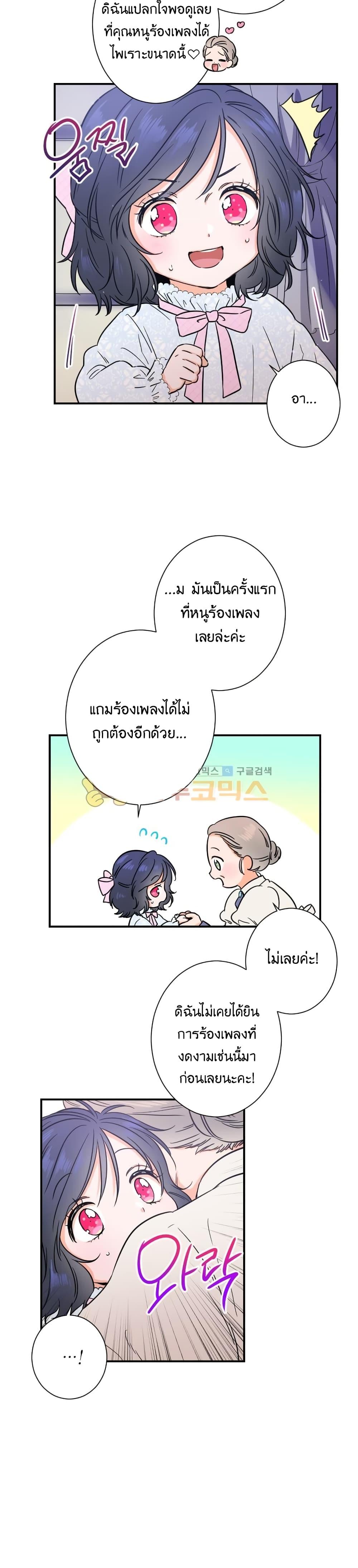 Manga-lc-com อ่านมังงะ อ่านการ์ตูน ออนไลน์ ฟรี Lady Baby ตอนที่ 1 2 3 4 5 6 7 8 9 10 11 12 13 14 ฟรี ไม่มีโฆษณา Manga-lc - อ่าน มังงะ อ่าน การ์ตูน ออนไลน์ อ่านมังงะ ฟรี