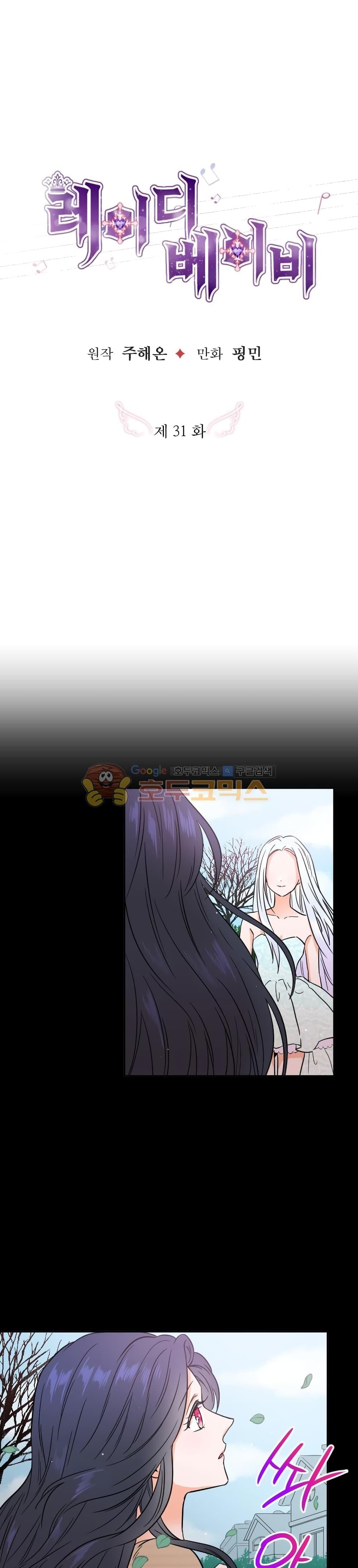 Manga-lc-com อ่านมังงะ อ่านการ์ตูน ออนไลน์ ฟรี Lady Baby ตอนที่ 1 2 3 4 5 6 7 8 9 10 11 12 13 14 ฟรี ไม่มีโฆษณา Manga-lc - อ่าน มังงะ อ่าน การ์ตูน ออนไลน์ อ่านมังงะ ฟรี