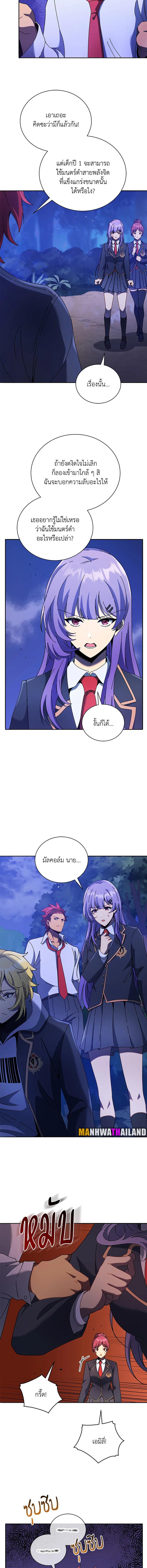 Manga-lc-com อ่านมังงะ อ่านการ์ตูน ออนไลน์ ฟรี Necromancer Academy’s Genius Summoner ตอนที่ 1 2 3 4 5 6 7 8 9 10 11 12 13 14 ฟรี ไม่มีโฆษณา Manga-lc - อ่าน มังงะ อ่าน การ์ตูน ออนไลน์ อ่านมังงะ ฟรี