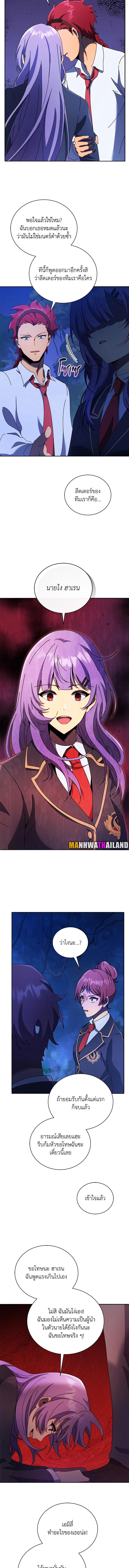 Manga-lc-com อ่านมังงะ อ่านการ์ตูน ออนไลน์ ฟรี Necromancer Academy’s Genius Summoner ตอนที่ 1 2 3 4 5 6 7 8 9 10 11 12 13 14 ฟรี ไม่มีโฆษณา Manga-lc - อ่าน มังงะ อ่าน การ์ตูน ออนไลน์ อ่านมังงะ ฟรี
