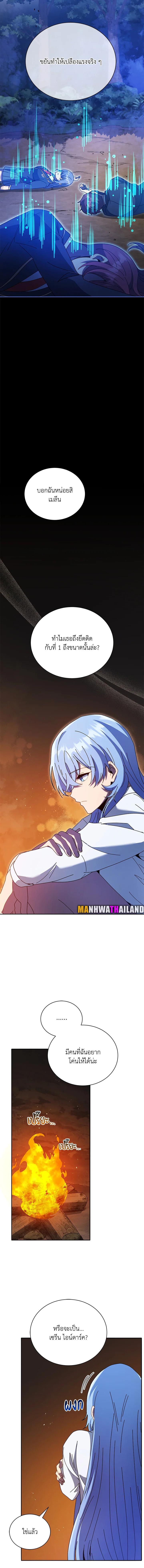 Manga-lc-com อ่านมังงะ อ่านการ์ตูน ออนไลน์ ฟรี Necromancer Academy’s Genius Summoner ตอนที่ 1 2 3 4 5 6 7 8 9 10 11 12 13 14 ฟรี ไม่มีโฆษณา Manga-lc - อ่าน มังงะ อ่าน การ์ตูน ออนไลน์ อ่านมังงะ ฟรี