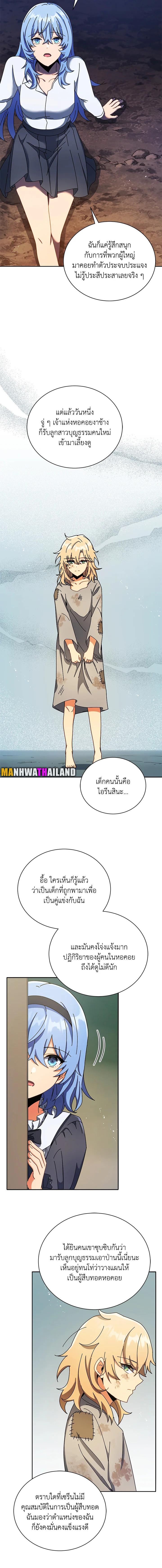 Manga-lc-com อ่านมังงะ อ่านการ์ตูน ออนไลน์ ฟรี Necromancer Academy’s Genius Summoner ตอนที่ 1 2 3 4 5 6 7 8 9 10 11 12 13 14 ฟรี ไม่มีโฆษณา Manga-lc - อ่าน มังงะ อ่าน การ์ตูน ออนไลน์ อ่านมังงะ ฟรี
