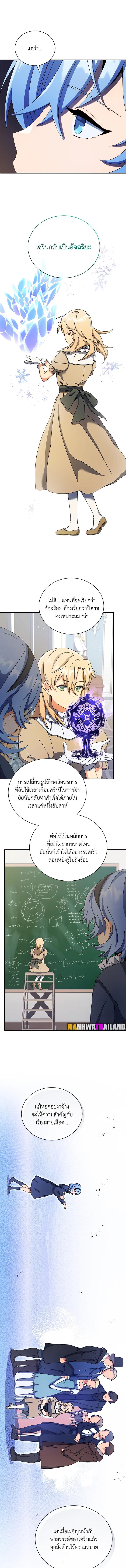 Manga-lc-com อ่านมังงะ อ่านการ์ตูน ออนไลน์ ฟรี Necromancer Academy’s Genius Summoner ตอนที่ 1 2 3 4 5 6 7 8 9 10 11 12 13 14 ฟรี ไม่มีโฆษณา Manga-lc - อ่าน มังงะ อ่าน การ์ตูน ออนไลน์ อ่านมังงะ ฟรี