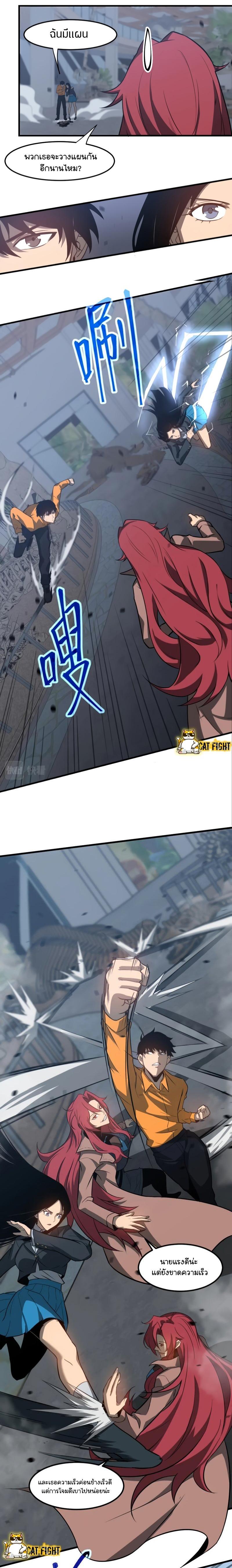 Manga-lc-com อ่านมังงะ อ่านการ์ตูน ออนไลน์ ฟรี Super Evolution ตอนที่ 1 2 3 4 5 6 7 8 9 10 11 12 13 14 ฟรี ไม่มีโฆษณา Manga-lc - อ่าน มังงะ อ่าน การ์ตูน ออนไลน์ อ่านมังงะ ฟรี