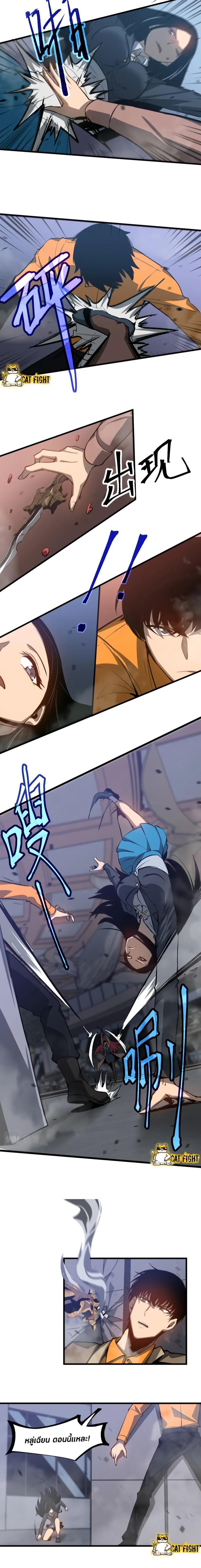 Manga-lc-com อ่านมังงะ อ่านการ์ตูน ออนไลน์ ฟรี Super Evolution ตอนที่ 1 2 3 4 5 6 7 8 9 10 11 12 13 14 ฟรี ไม่มีโฆษณา Manga-lc - อ่าน มังงะ อ่าน การ์ตูน ออนไลน์ อ่านมังงะ ฟรี