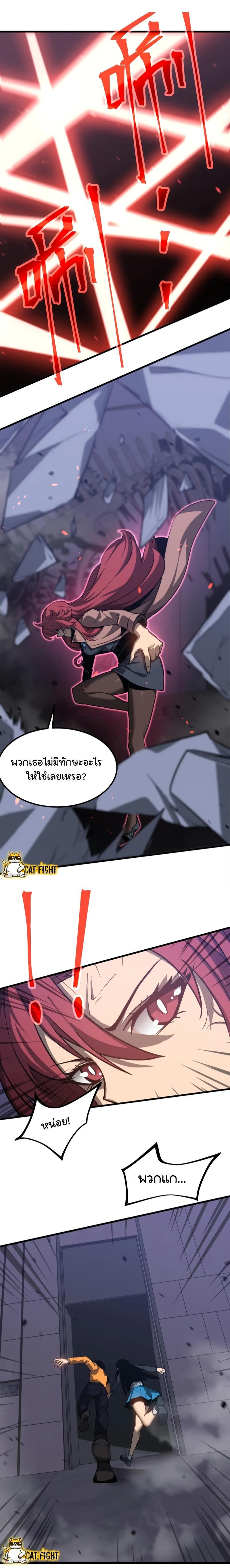 Manga-lc-com อ่านมังงะ อ่านการ์ตูน ออนไลน์ ฟรี Super Evolution ตอนที่ 1 2 3 4 5 6 7 8 9 10 11 12 13 14 ฟรี ไม่มีโฆษณา Manga-lc - อ่าน มังงะ อ่าน การ์ตูน ออนไลน์ อ่านมังงะ ฟรี