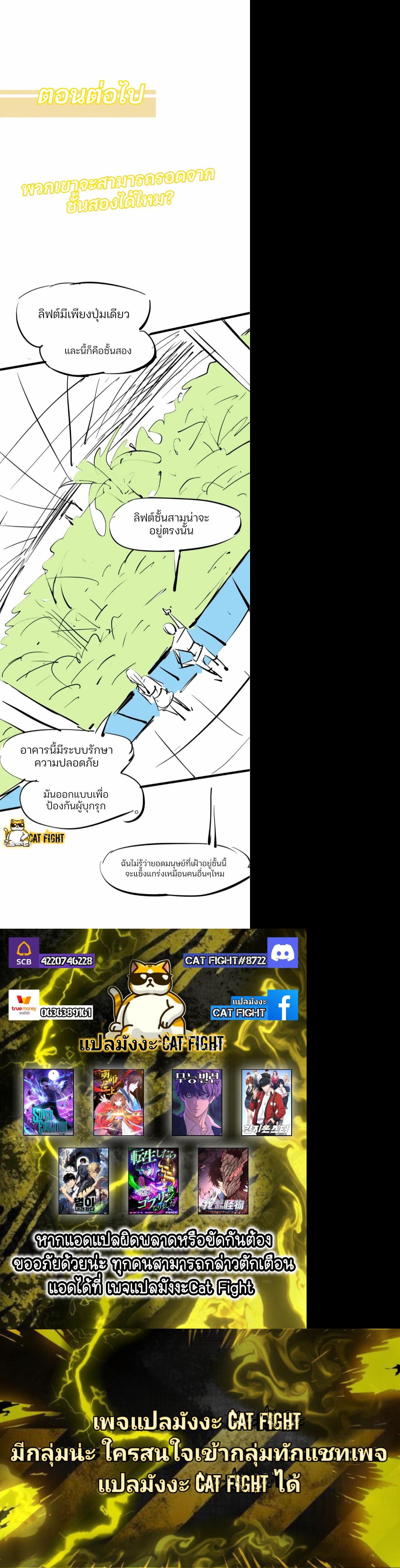 Manga-lc-com อ่านมังงะ อ่านการ์ตูน ออนไลน์ ฟรี Super Evolution ตอนที่ 1 2 3 4 5 6 7 8 9 10 11 12 13 14 ฟรี ไม่มีโฆษณา Manga-lc - อ่าน มังงะ อ่าน การ์ตูน ออนไลน์ อ่านมังงะ ฟรี