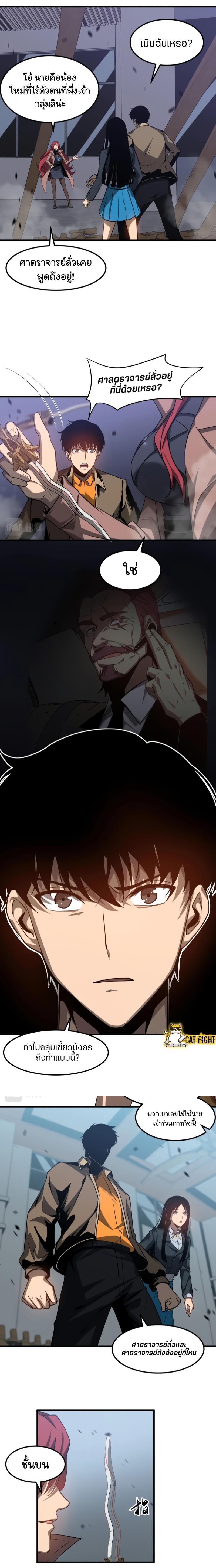 Manga-lc-com อ่านมังงะ อ่านการ์ตูน ออนไลน์ ฟรี Super Evolution ตอนที่ 1 2 3 4 5 6 7 8 9 10 11 12 13 14 ฟรี ไม่มีโฆษณา Manga-lc - อ่าน มังงะ อ่าน การ์ตูน ออนไลน์ อ่านมังงะ ฟรี