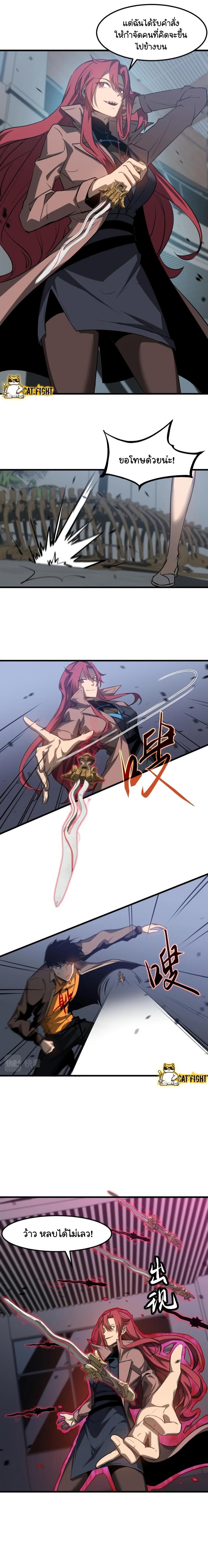 Manga-lc-com อ่านมังงะ อ่านการ์ตูน ออนไลน์ ฟรี Super Evolution ตอนที่ 1 2 3 4 5 6 7 8 9 10 11 12 13 14 ฟรี ไม่มีโฆษณา Manga-lc - อ่าน มังงะ อ่าน การ์ตูน ออนไลน์ อ่านมังงะ ฟรี