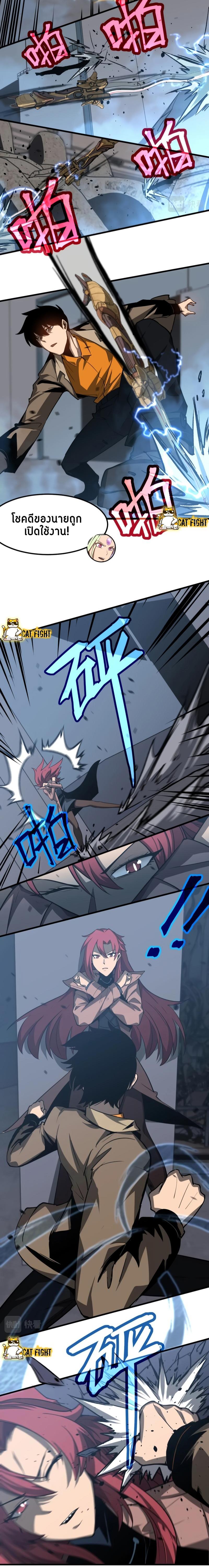 Manga-lc-com อ่านมังงะ อ่านการ์ตูน ออนไลน์ ฟรี Super Evolution ตอนที่ 1 2 3 4 5 6 7 8 9 10 11 12 13 14 ฟรี ไม่มีโฆษณา Manga-lc - อ่าน มังงะ อ่าน การ์ตูน ออนไลน์ อ่านมังงะ ฟรี