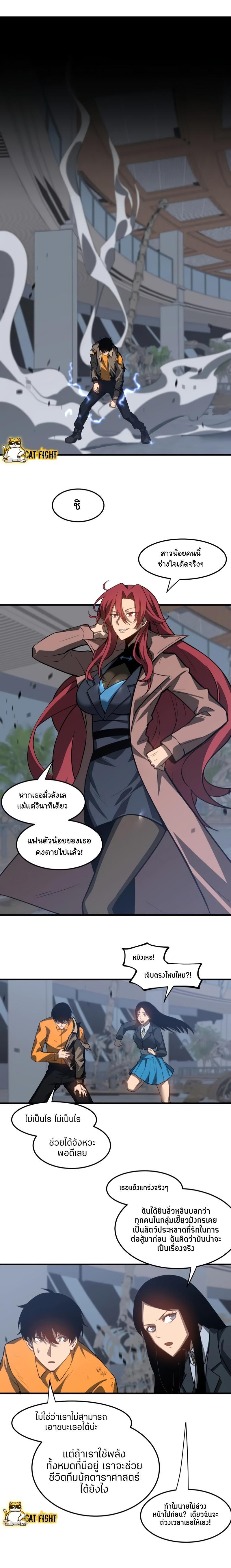 Manga-lc-com อ่านมังงะ อ่านการ์ตูน ออนไลน์ ฟรี Super Evolution ตอนที่ 1 2 3 4 5 6 7 8 9 10 11 12 13 14 ฟรี ไม่มีโฆษณา Manga-lc - อ่าน มังงะ อ่าน การ์ตูน ออนไลน์ อ่านมังงะ ฟรี