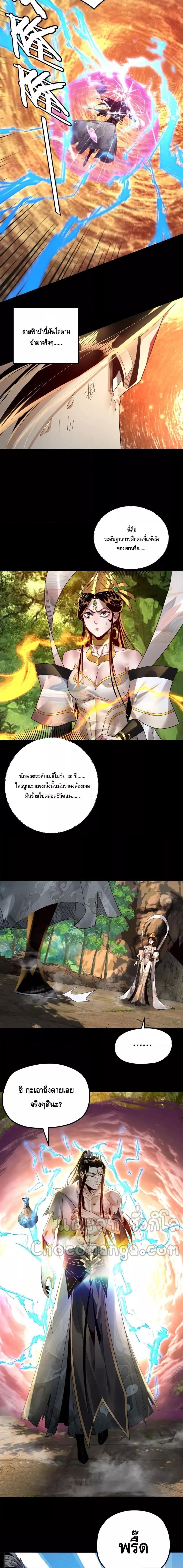 Manga-lc-com อ่านมังงะ อ่านการ์ตูน ออนไลน์ ฟรี Villain is here ตอนที่ 1 2 3 4 5 6 7 8 9 10 11 12 13 14 ฟรี ไม่มีโฆษณา Manga-lc - อ่าน มังงะ อ่าน การ์ตูน ออนไลน์ อ่านมังงะ ฟรี