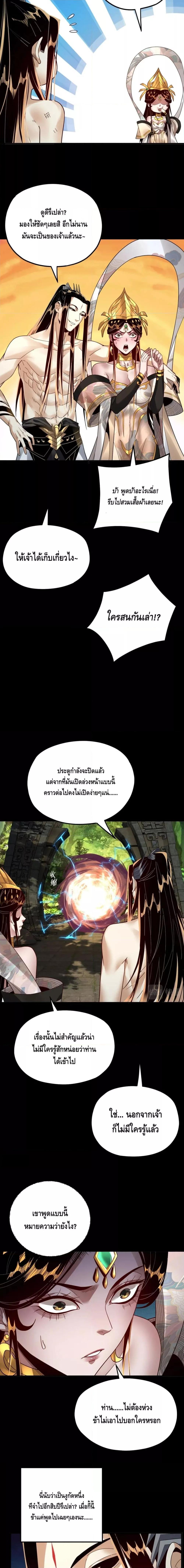 Manga-lc-com อ่านมังงะ อ่านการ์ตูน ออนไลน์ ฟรี Villain is here ตอนที่ 1 2 3 4 5 6 7 8 9 10 11 12 13 14 ฟรี ไม่มีโฆษณา Manga-lc - อ่าน มังงะ อ่าน การ์ตูน ออนไลน์ อ่านมังงะ ฟรี