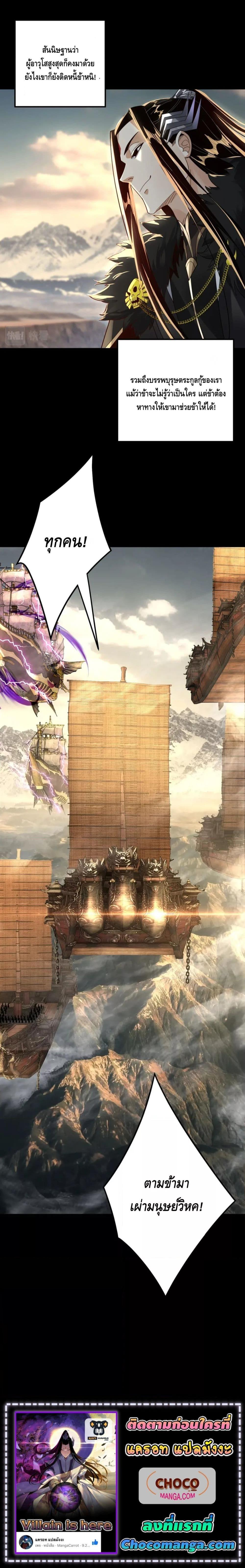Manga-lc-com อ่านมังงะ อ่านการ์ตูน ออนไลน์ ฟรี Villain is here ตอนที่ 1 2 3 4 5 6 7 8 9 10 11 12 13 14 ฟรี ไม่มีโฆษณา Manga-lc - อ่าน มังงะ อ่าน การ์ตูน ออนไลน์ อ่านมังงะ ฟรี
