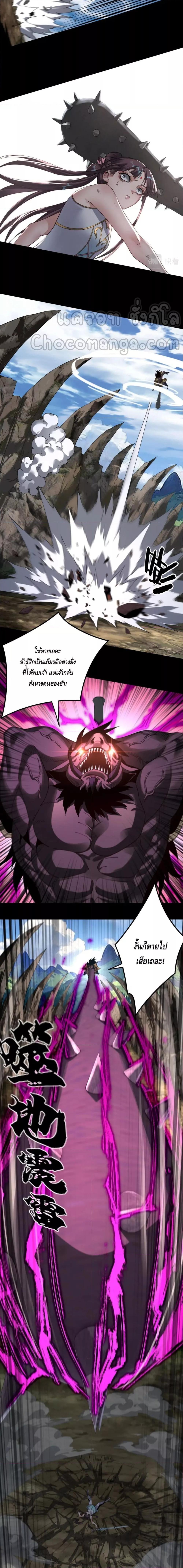 Manga-lc-com อ่านมังงะ อ่านการ์ตูน ออนไลน์ ฟรี Villain is here ตอนที่ 1 2 3 4 5 6 7 8 9 10 11 12 13 14 ฟรี ไม่มีโฆษณา Manga-lc - อ่าน มังงะ อ่าน การ์ตูน ออนไลน์ อ่านมังงะ ฟรี