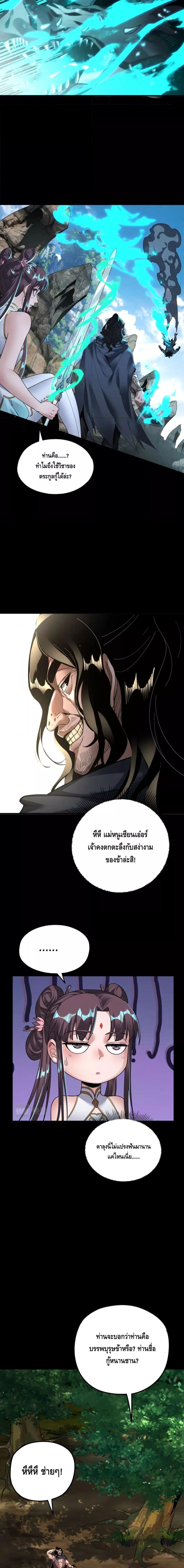 Manga-lc-com อ่านมังงะ อ่านการ์ตูน ออนไลน์ ฟรี Villain is here ตอนที่ 1 2 3 4 5 6 7 8 9 10 11 12 13 14 ฟรี ไม่มีโฆษณา Manga-lc - อ่าน มังงะ อ่าน การ์ตูน ออนไลน์ อ่านมังงะ ฟรี