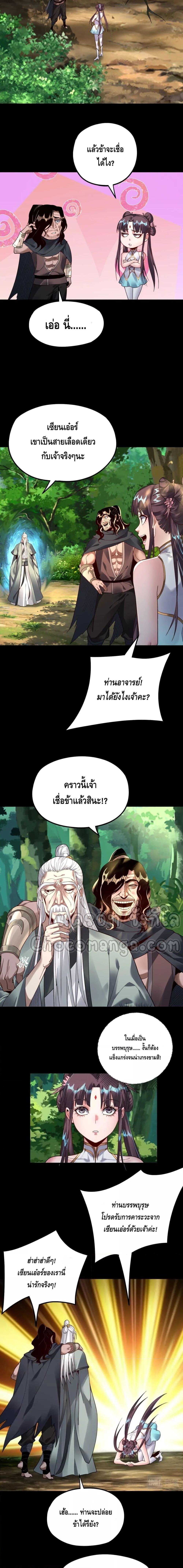 Manga-lc-com อ่านมังงะ อ่านการ์ตูน ออนไลน์ ฟรี Villain is here ตอนที่ 1 2 3 4 5 6 7 8 9 10 11 12 13 14 ฟรี ไม่มีโฆษณา Manga-lc - อ่าน มังงะ อ่าน การ์ตูน ออนไลน์ อ่านมังงะ ฟรี