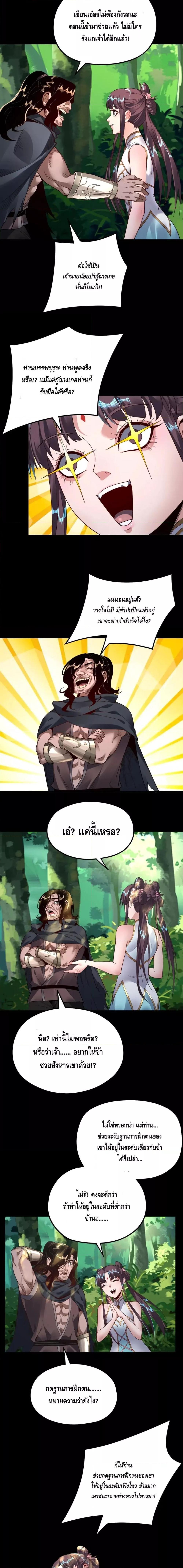 Manga-lc-com อ่านมังงะ อ่านการ์ตูน ออนไลน์ ฟรี Villain is here ตอนที่ 1 2 3 4 5 6 7 8 9 10 11 12 13 14 ฟรี ไม่มีโฆษณา Manga-lc - อ่าน มังงะ อ่าน การ์ตูน ออนไลน์ อ่านมังงะ ฟรี
