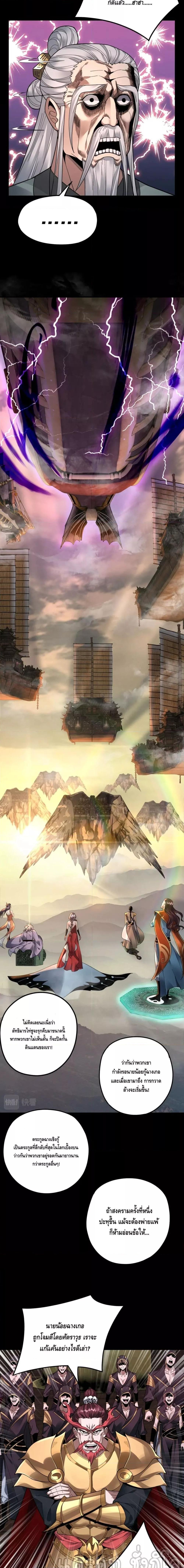 Manga-lc-com อ่านมังงะ อ่านการ์ตูน ออนไลน์ ฟรี Villain is here ตอนที่ 1 2 3 4 5 6 7 8 9 10 11 12 13 14 ฟรี ไม่มีโฆษณา Manga-lc - อ่าน มังงะ อ่าน การ์ตูน ออนไลน์ อ่านมังงะ ฟรี