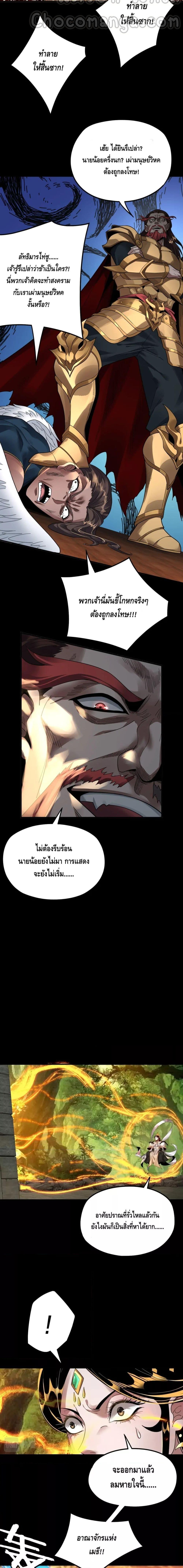 Manga-lc-com อ่านมังงะ อ่านการ์ตูน ออนไลน์ ฟรี Villain is here ตอนที่ 1 2 3 4 5 6 7 8 9 10 11 12 13 14 ฟรี ไม่มีโฆษณา Manga-lc - อ่าน มังงะ อ่าน การ์ตูน ออนไลน์ อ่านมังงะ ฟรี