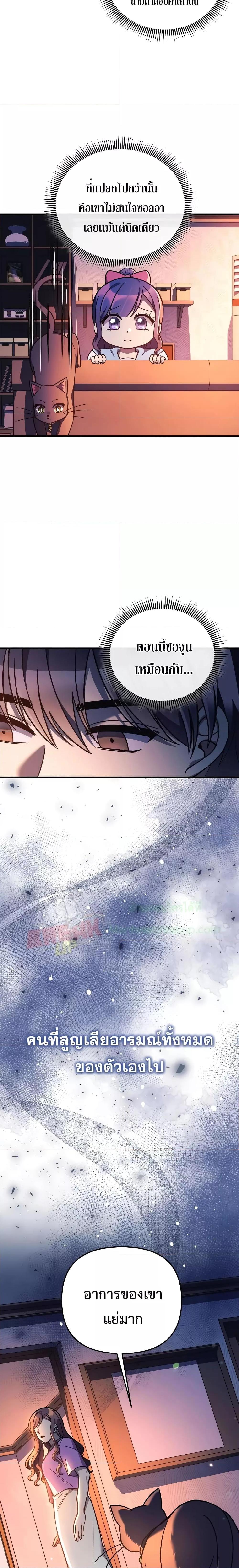 Manga-lc-com อ่านมังงะ อ่านการ์ตูน ออนไลน์ ฟรี MyDaughteris ตอนที่ 1 2 3 4 5 6 7 8 9 10 11 12 13 14 ฟรี ไม่มีโฆษณา Manga-lc - อ่าน มังงะ อ่าน การ์ตูน ออนไลน์ อ่านมังงะ ฟรี