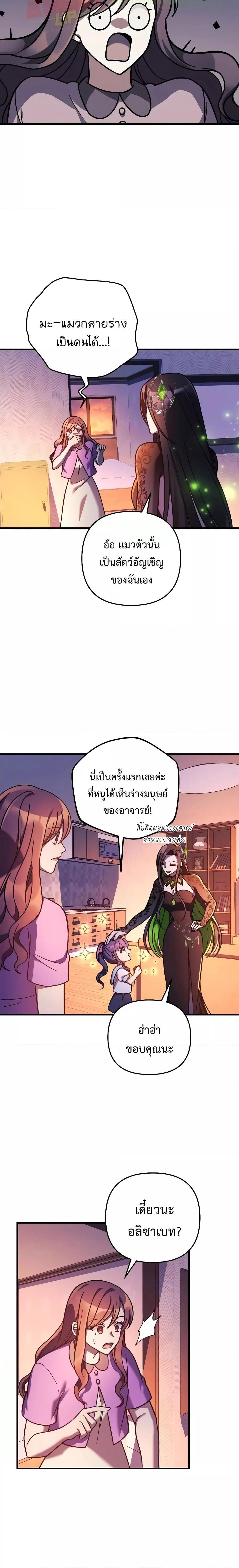 Manga-lc-com อ่านมังงะ อ่านการ์ตูน ออนไลน์ ฟรี MyDaughteris ตอนที่ 1 2 3 4 5 6 7 8 9 10 11 12 13 14 ฟรี ไม่มีโฆษณา Manga-lc - อ่าน มังงะ อ่าน การ์ตูน ออนไลน์ อ่านมังงะ ฟรี