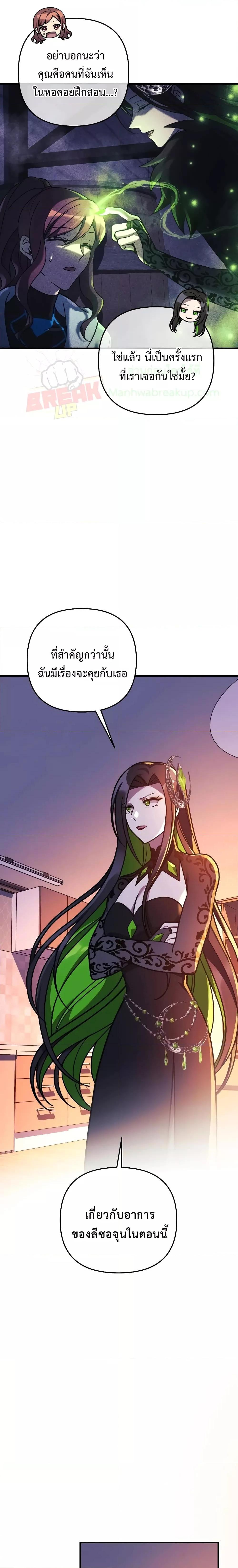 Manga-lc-com อ่านมังงะ อ่านการ์ตูน ออนไลน์ ฟรี MyDaughteris ตอนที่ 1 2 3 4 5 6 7 8 9 10 11 12 13 14 ฟรี ไม่มีโฆษณา Manga-lc - อ่าน มังงะ อ่าน การ์ตูน ออนไลน์ อ่านมังงะ ฟรี