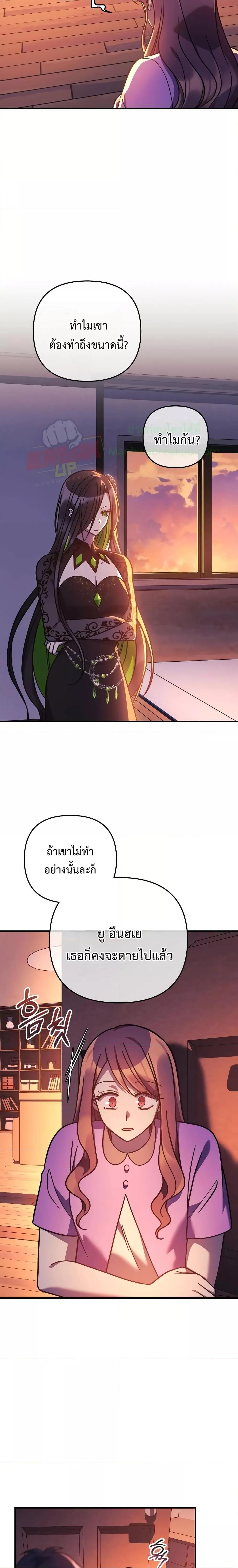 Manga-lc-com อ่านมังงะ อ่านการ์ตูน ออนไลน์ ฟรี MyDaughteris ตอนที่ 1 2 3 4 5 6 7 8 9 10 11 12 13 14 ฟรี ไม่มีโฆษณา Manga-lc - อ่าน มังงะ อ่าน การ์ตูน ออนไลน์ อ่านมังงะ ฟรี