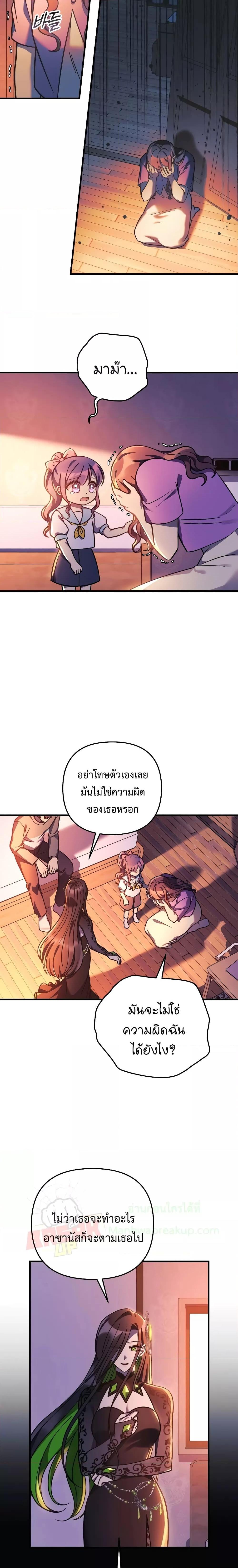 Manga-lc-com อ่านมังงะ อ่านการ์ตูน ออนไลน์ ฟรี MyDaughteris ตอนที่ 1 2 3 4 5 6 7 8 9 10 11 12 13 14 ฟรี ไม่มีโฆษณา Manga-lc - อ่าน มังงะ อ่าน การ์ตูน ออนไลน์ อ่านมังงะ ฟรี