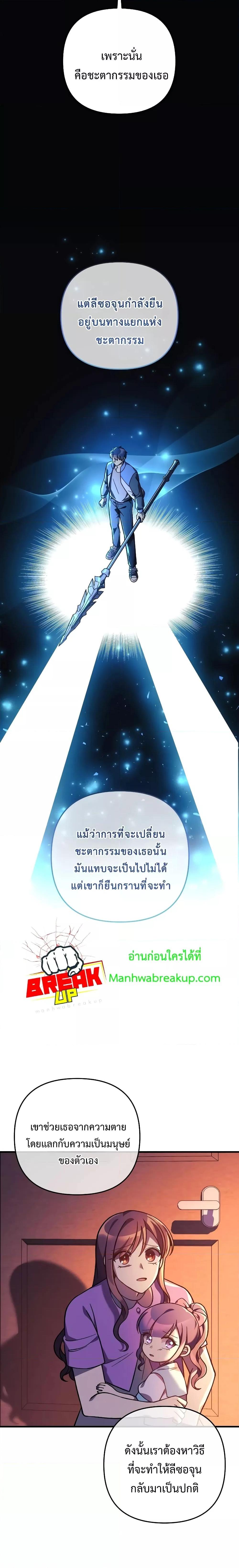 Manga-lc-com อ่านมังงะ อ่านการ์ตูน ออนไลน์ ฟรี MyDaughteris ตอนที่ 1 2 3 4 5 6 7 8 9 10 11 12 13 14 ฟรี ไม่มีโฆษณา Manga-lc - อ่าน มังงะ อ่าน การ์ตูน ออนไลน์ อ่านมังงะ ฟรี