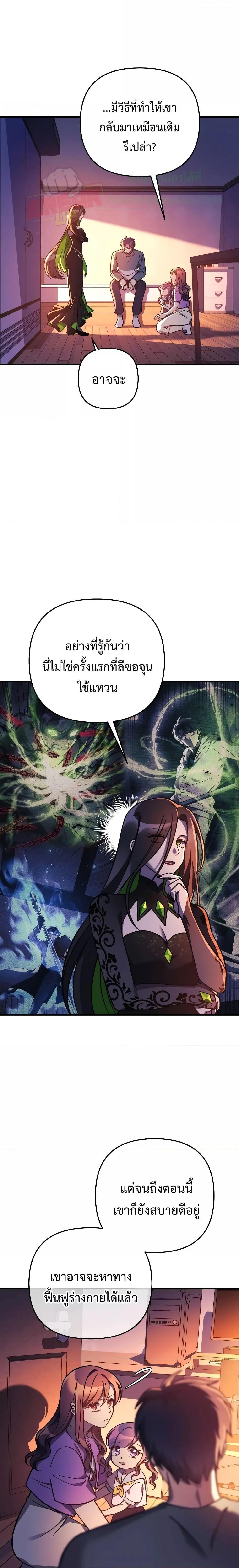 Manga-lc-com อ่านมังงะ อ่านการ์ตูน ออนไลน์ ฟรี MyDaughteris ตอนที่ 1 2 3 4 5 6 7 8 9 10 11 12 13 14 ฟรี ไม่มีโฆษณา Manga-lc - อ่าน มังงะ อ่าน การ์ตูน ออนไลน์ อ่านมังงะ ฟรี
