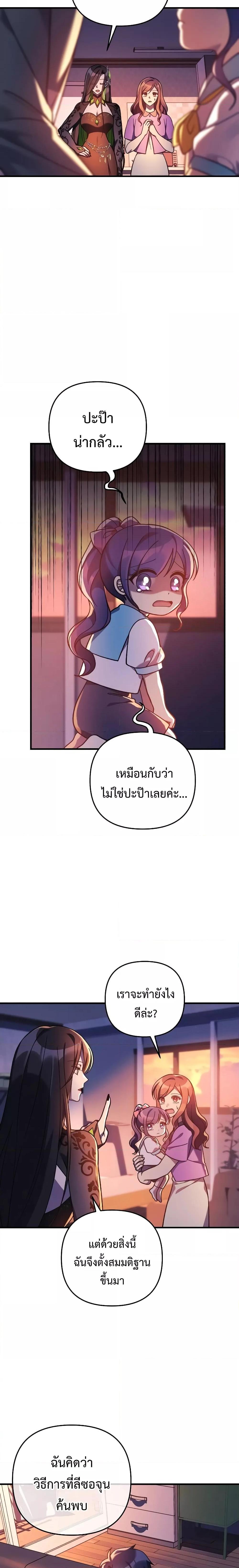 Manga-lc-com อ่านมังงะ อ่านการ์ตูน ออนไลน์ ฟรี MyDaughteris ตอนที่ 1 2 3 4 5 6 7 8 9 10 11 12 13 14 ฟรี ไม่มีโฆษณา Manga-lc - อ่าน มังงะ อ่าน การ์ตูน ออนไลน์ อ่านมังงะ ฟรี