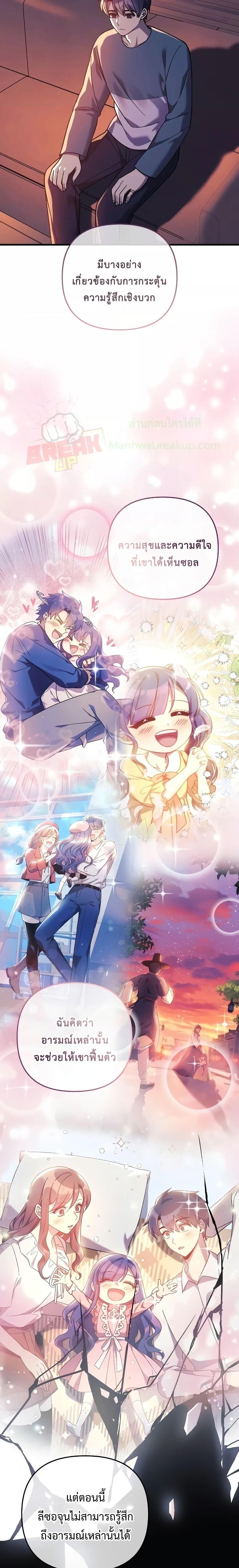 Manga-lc-com อ่านมังงะ อ่านการ์ตูน ออนไลน์ ฟรี MyDaughteris ตอนที่ 1 2 3 4 5 6 7 8 9 10 11 12 13 14 ฟรี ไม่มีโฆษณา Manga-lc - อ่าน มังงะ อ่าน การ์ตูน ออนไลน์ อ่านมังงะ ฟรี