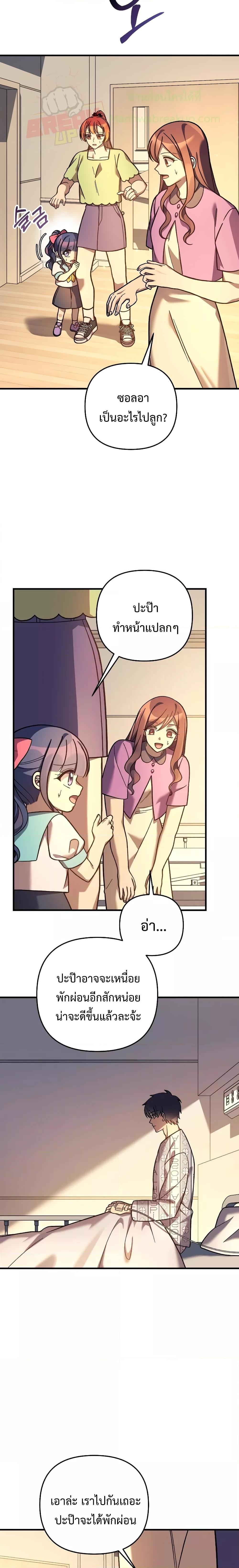 Manga-lc-com อ่านมังงะ อ่านการ์ตูน ออนไลน์ ฟรี MyDaughteris ตอนที่ 1 2 3 4 5 6 7 8 9 10 11 12 13 14 ฟรี ไม่มีโฆษณา Manga-lc - อ่าน มังงะ อ่าน การ์ตูน ออนไลน์ อ่านมังงะ ฟรี