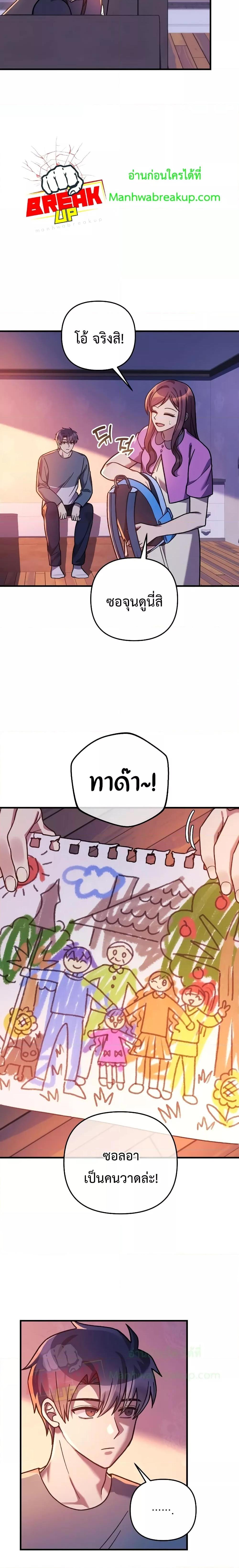 Manga-lc-com อ่านมังงะ อ่านการ์ตูน ออนไลน์ ฟรี MyDaughteris ตอนที่ 1 2 3 4 5 6 7 8 9 10 11 12 13 14 ฟรี ไม่มีโฆษณา Manga-lc - อ่าน มังงะ อ่าน การ์ตูน ออนไลน์ อ่านมังงะ ฟรี